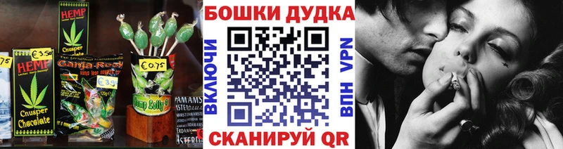 Cannafood марихуана  Власиха 