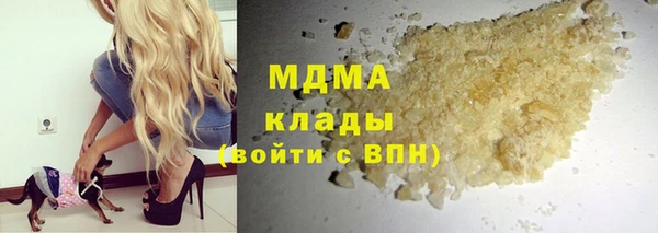 бутик Абаза