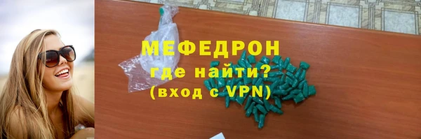 бутик Абаза
