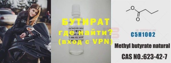 бутик Абаза