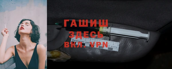 гашишное масло Осинники