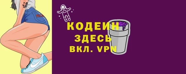бутик Абаза
