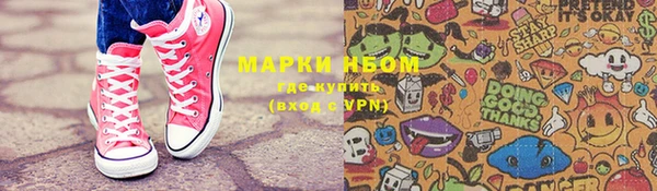 бутик Абаза