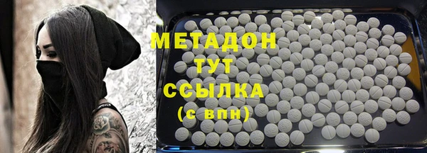 крисы Абдулино
