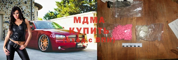 крисы Абдулино