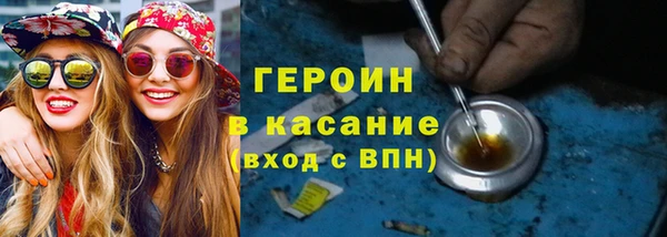 бутик Абаза