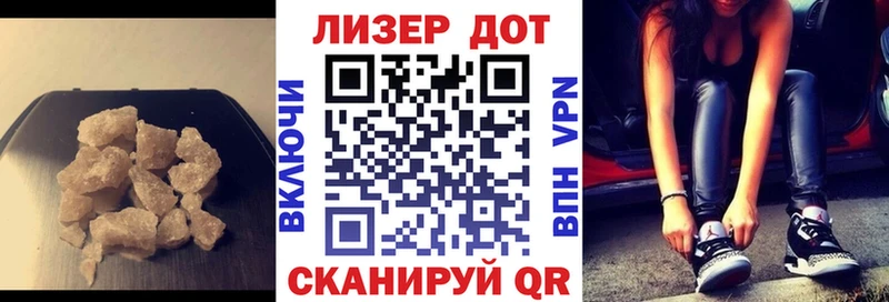 mega ССЫЛКА  Власиха  LSD-25 экстази кислота 
