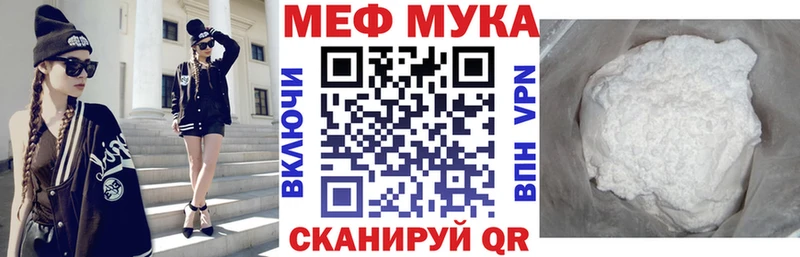 Меф VHQ  даркнет сайт  shop клад  Власиха 