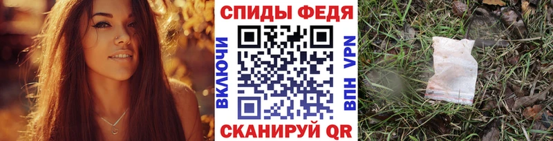Метамфетамин кристалл  купить наркотики сайты  OMG tor  Власиха 