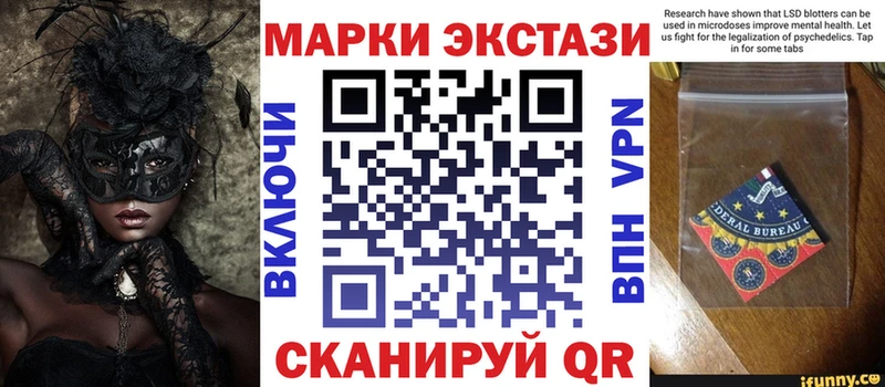 shop Telegram  Власиха  Наркотические марки 1500мкг 