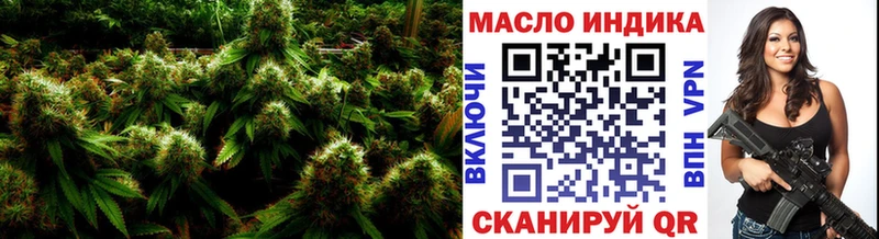 ТГК вейп Власиха