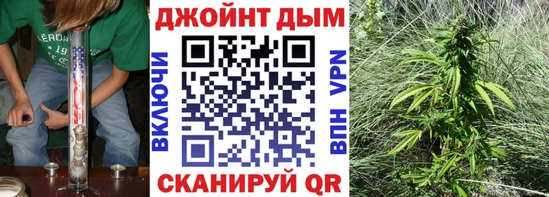 закладка  сайты даркнета официальный сайт  Бошки Шишки Bruce Banner  Власиха 